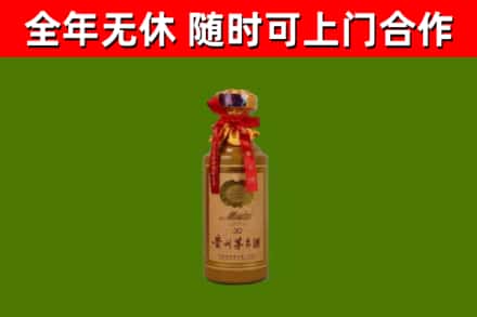 白河烟酒回收30年茅台酒.jpg