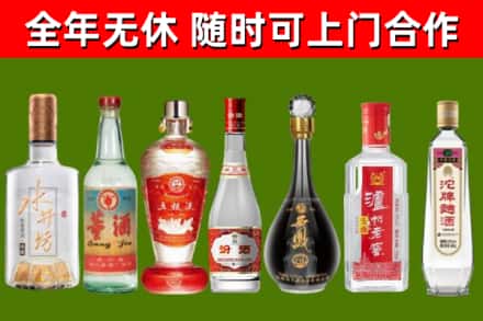 白河烟酒回收名酒系列.jpg