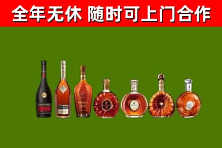 白河烟酒回收洋酒价格.jpg