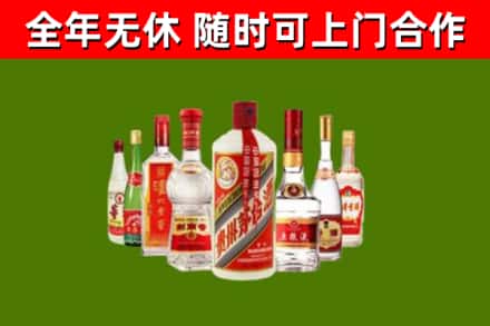 白河回收名酒