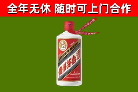 白河烟酒回收飞天茅台酒.jpg