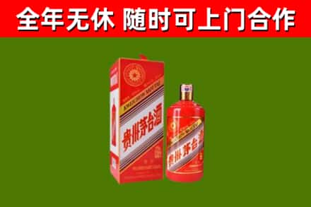 白河烟酒回收生肖茅台酒瓶.jpg