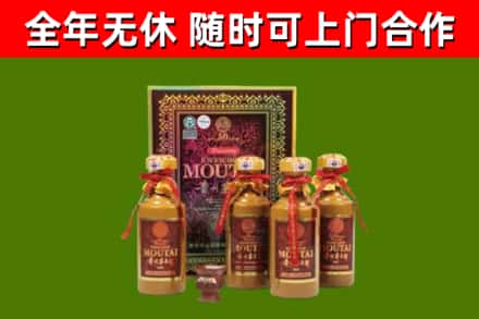白河回收50年份茅台