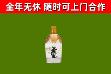白河烟酒回收董酒.jpg
