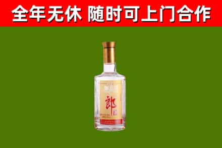 白河烟酒回收光瓶郎酒.jpg