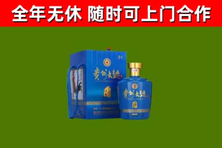 白河烟酒回收贵州大曲.jpg