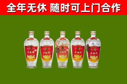 白河烟酒回收公斤五粮液.jpg
