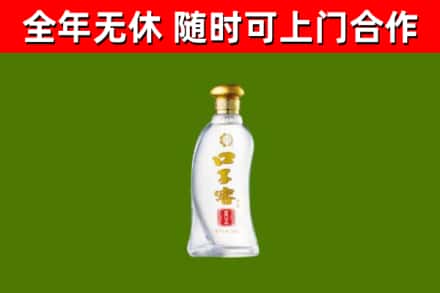 白河烟酒回收口子窖.jpg