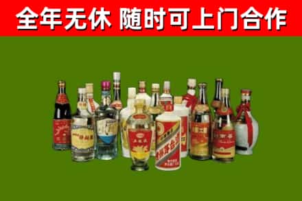 白河回收白酒