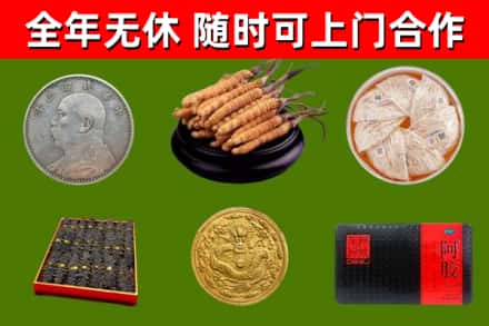 白河烟酒回收名贵礼品.jpg